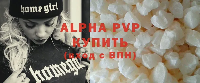 Наркота Городовиковск МАРИХУАНА  Alpha-PVP  Амфетамин  БУТИРАТ  Меф  КОКАИН 