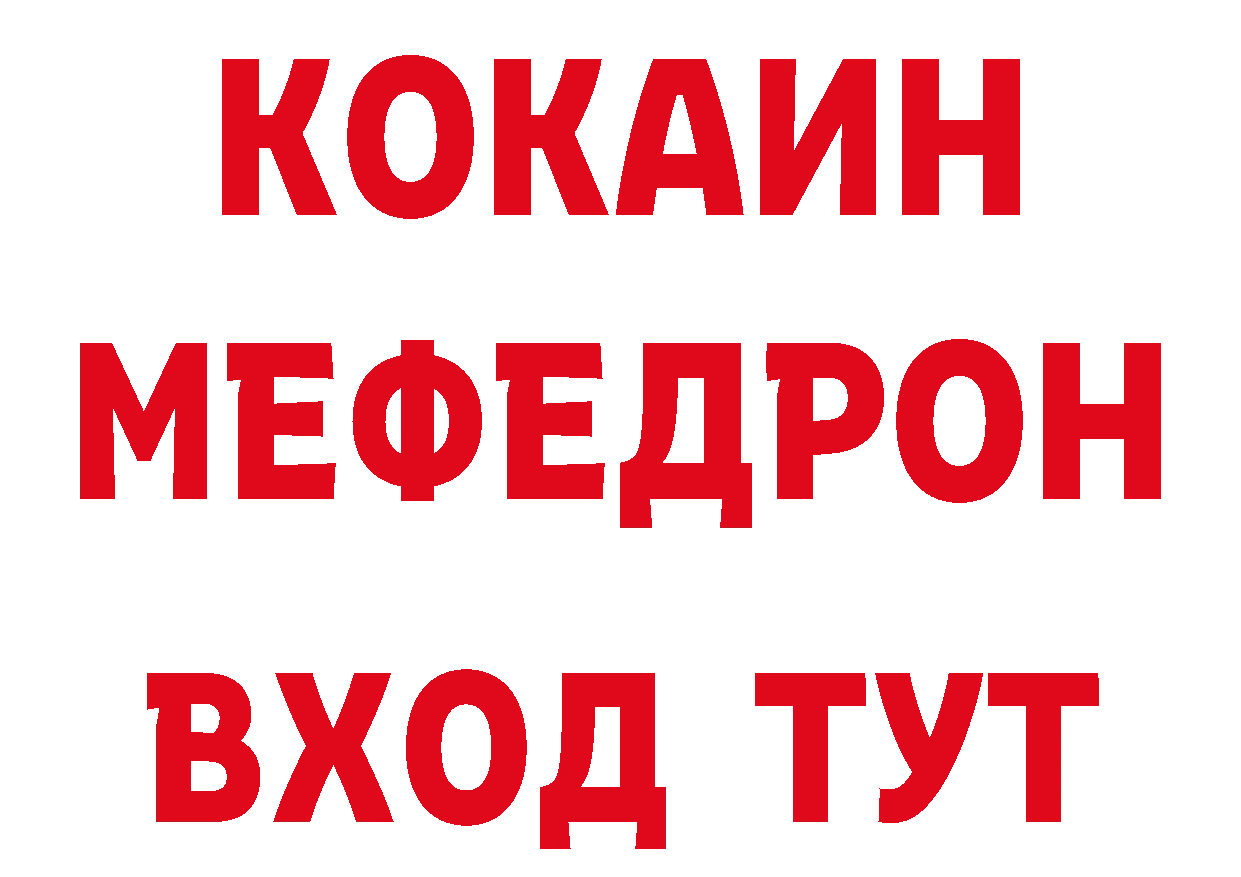 БУТИРАТ жидкий экстази вход мориарти blacksprut Городовиковск