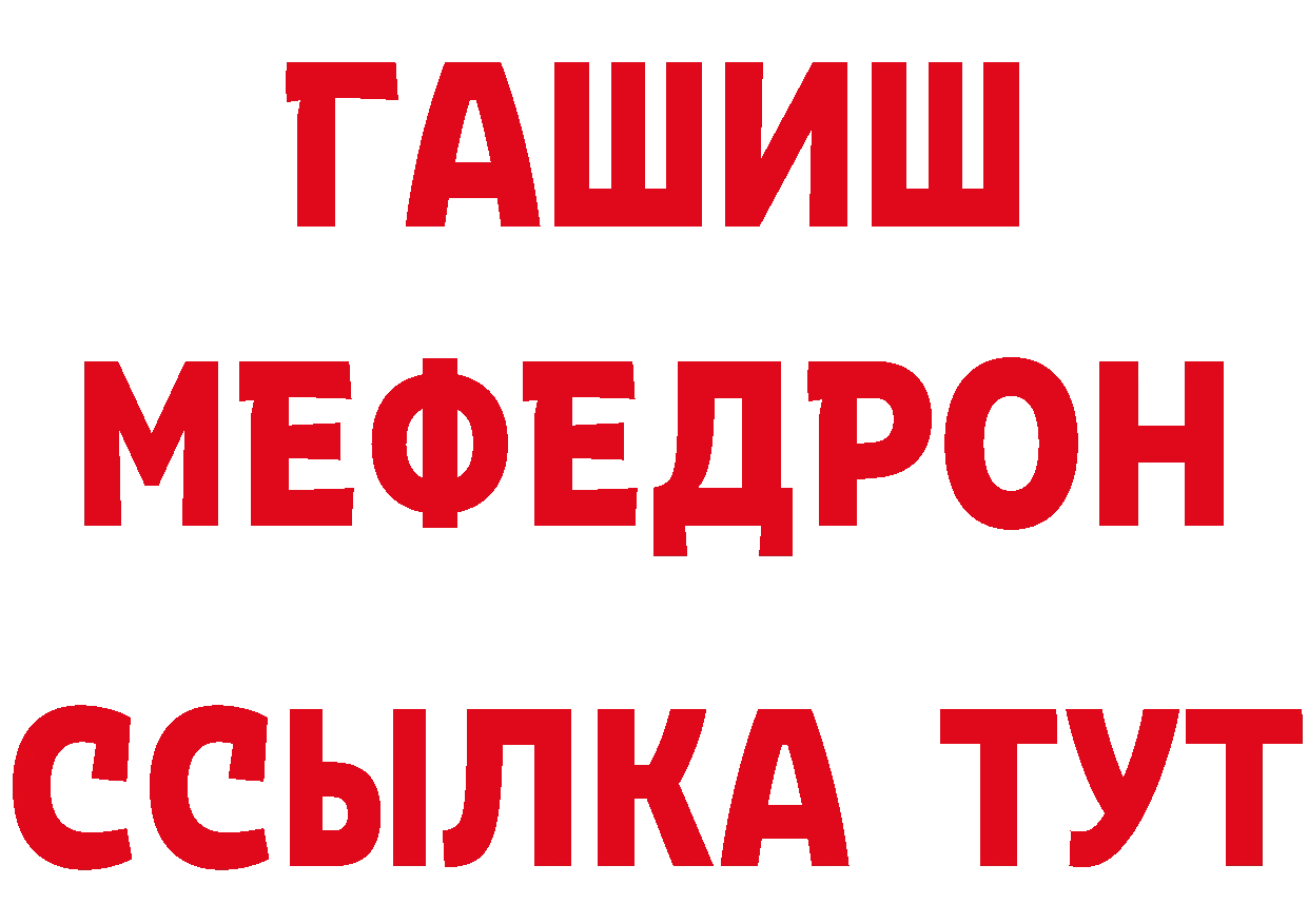 Марки 25I-NBOMe 1,8мг ссылка это мега Городовиковск